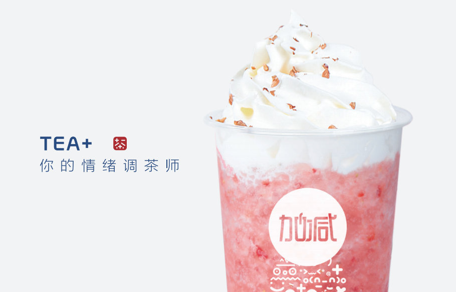 8040威尼斯茶饮：十万元是否真的能够加盟开奶茶店