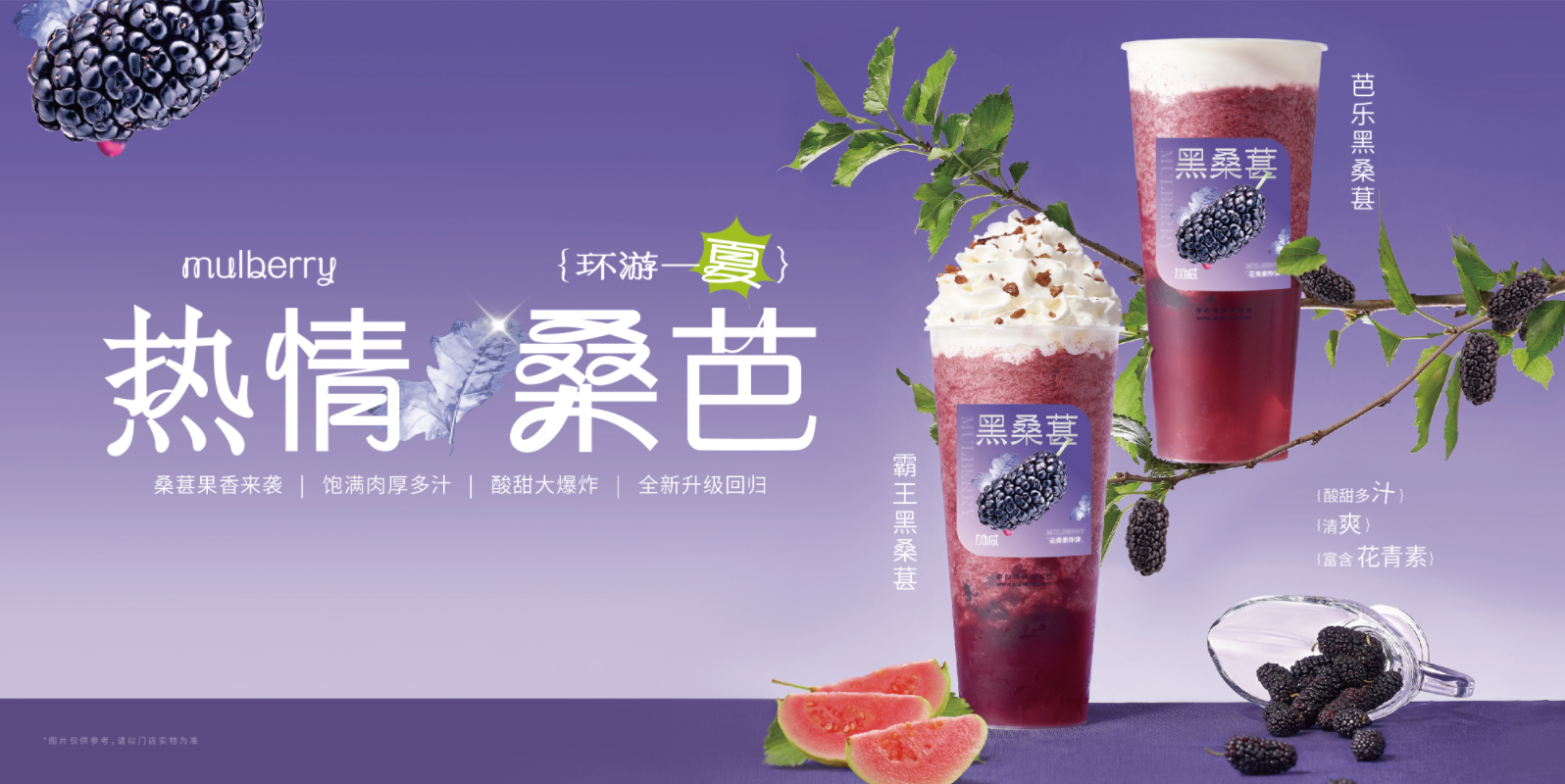 8040威尼斯茶饮：奶茶店的经营有什么技巧可言