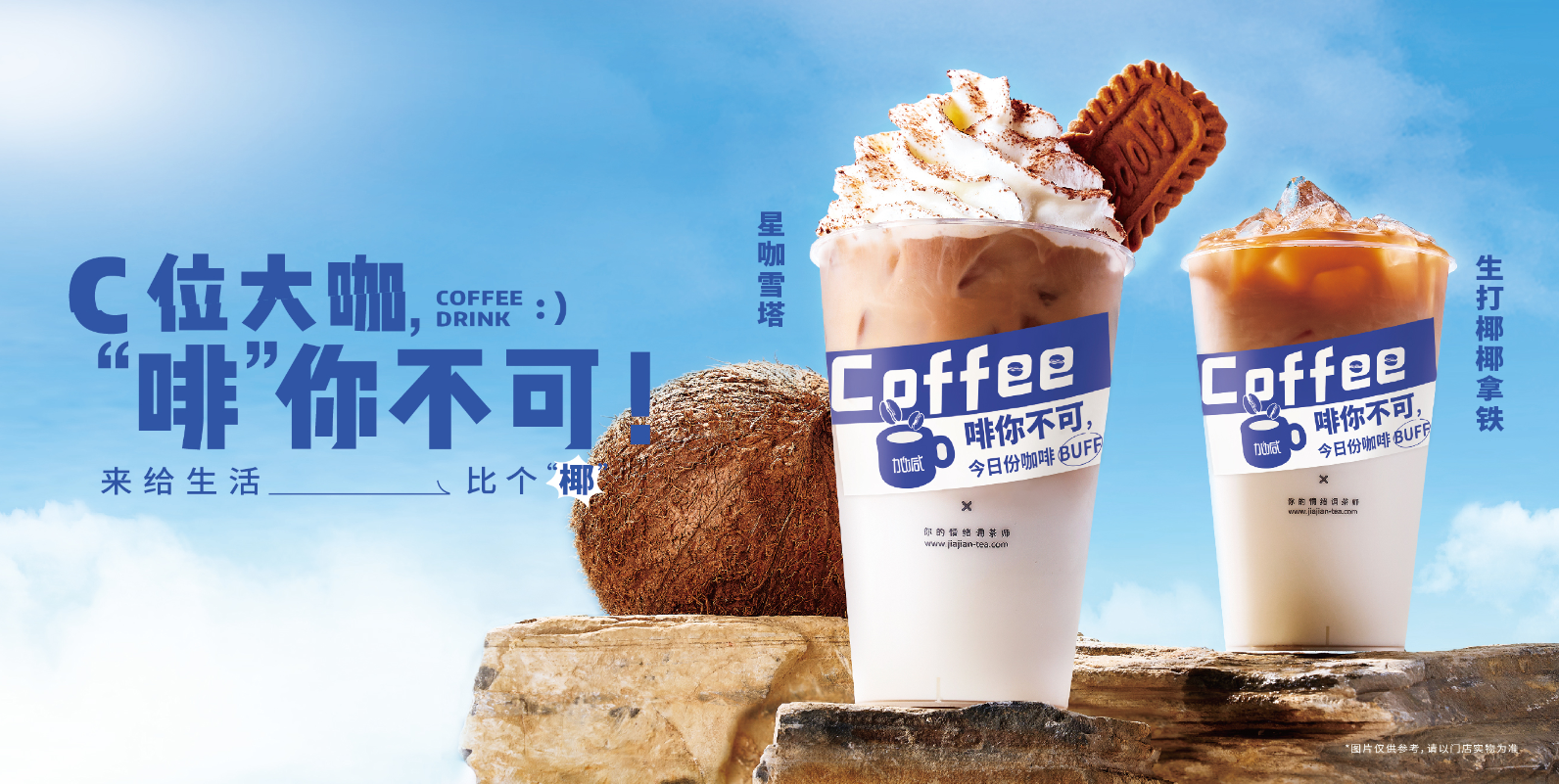 8040威尼斯茶饮：奶茶店越开越多是好事还是坏事