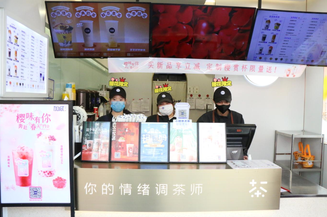 8040威尼斯奶茶：2022年是否是加盟奶茶店的好时候
