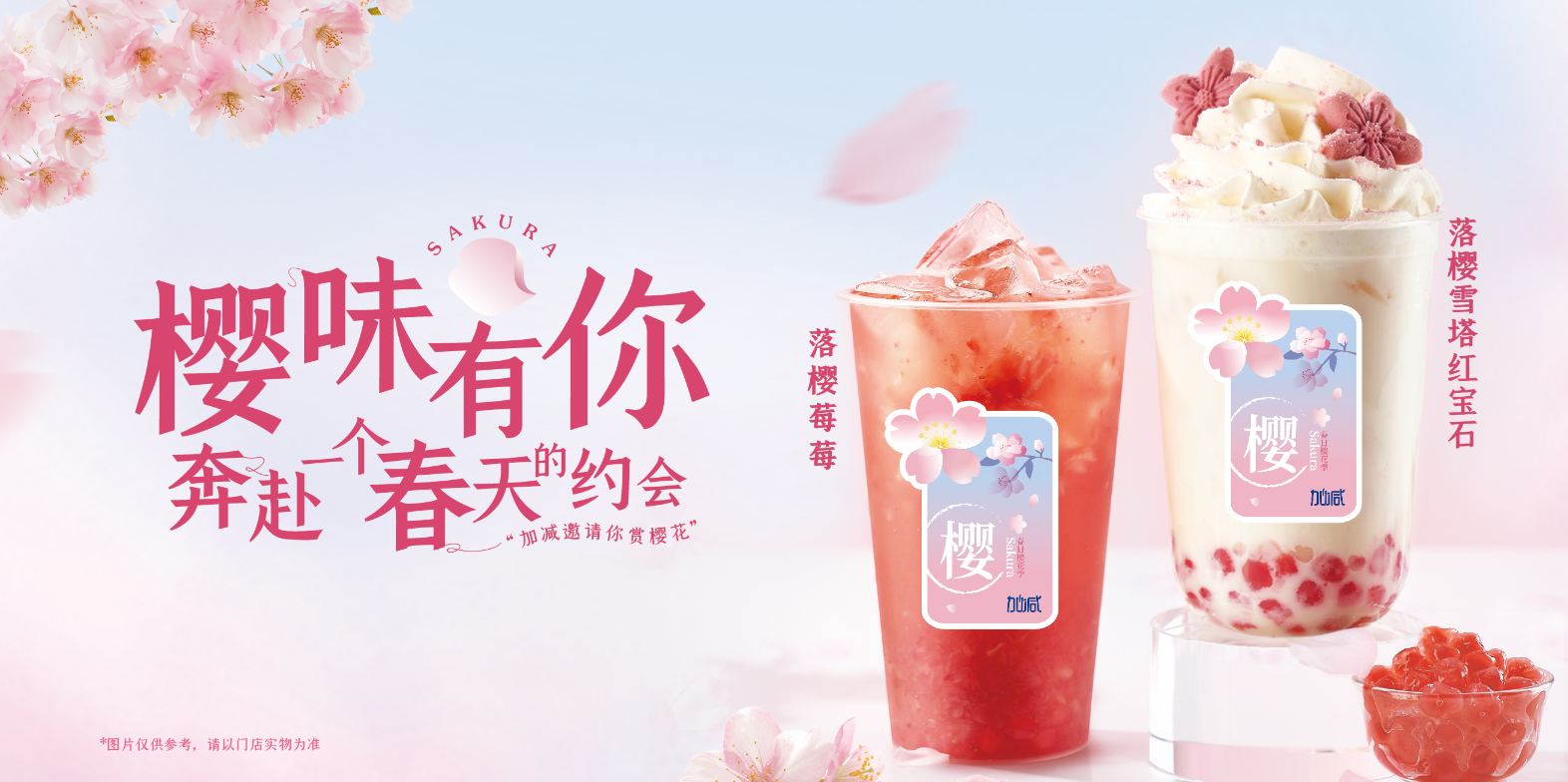 8040威尼斯茶饮：实地考察对于开奶茶店的重要性