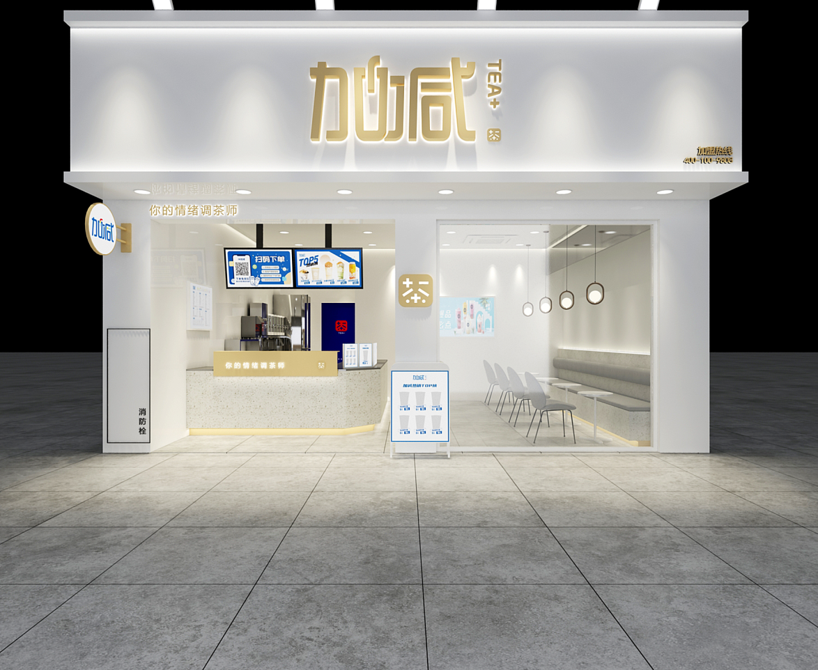 8040威尼斯茶饮：陌生城市开奶茶店不要慌，掌握经验很重要